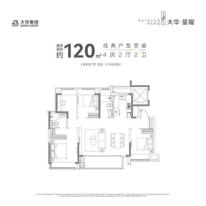 大华星曜—闵行浦江大华星曜2024网站—售楼处一房一价表发布(图17)