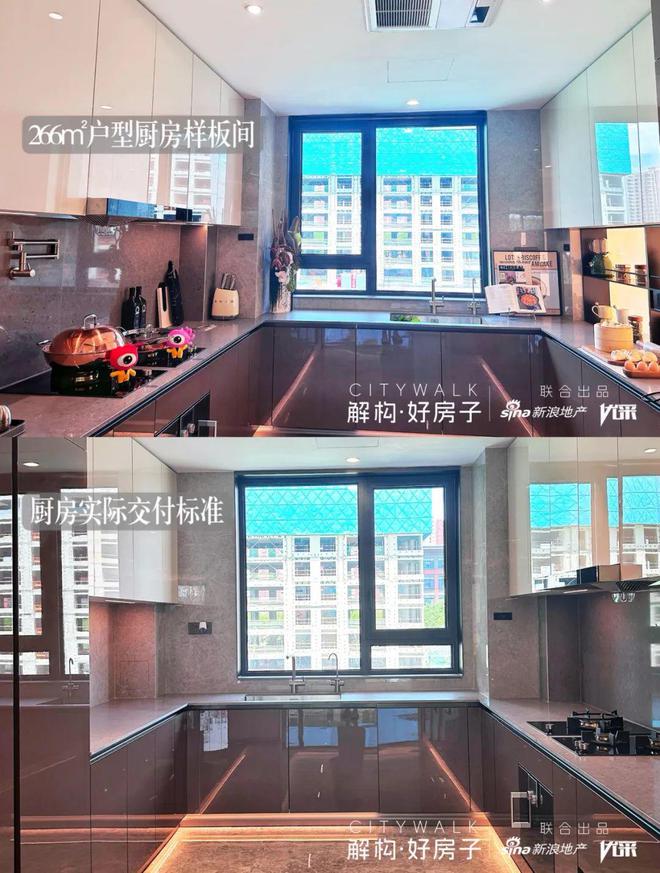 北京招商玺售楼处电线首页楼盘网站→楼盘百科详情！(图8)