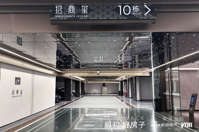 北京招商玺售楼处电线首页楼盘网站→楼盘百科详情！(图9)