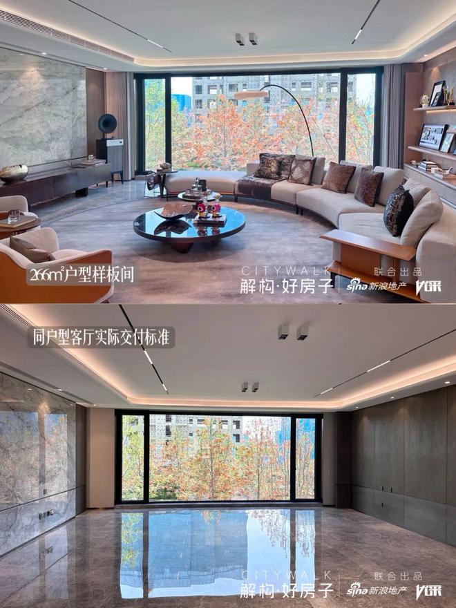 北京招商玺售楼处电线首页楼盘网站→楼盘百科详情！(图6)