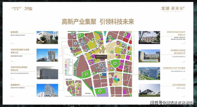 光明龙湖御湖境2024最新发布!龙湖御湖境售楼中心附图文解析(图7)