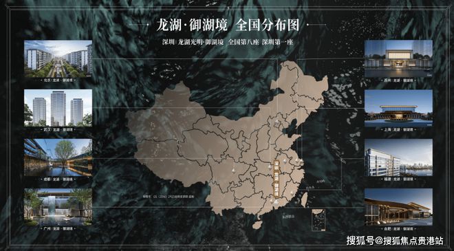 光明龙湖御湖境2024最新发布!龙湖御湖境售楼中心附图文解析(图5)