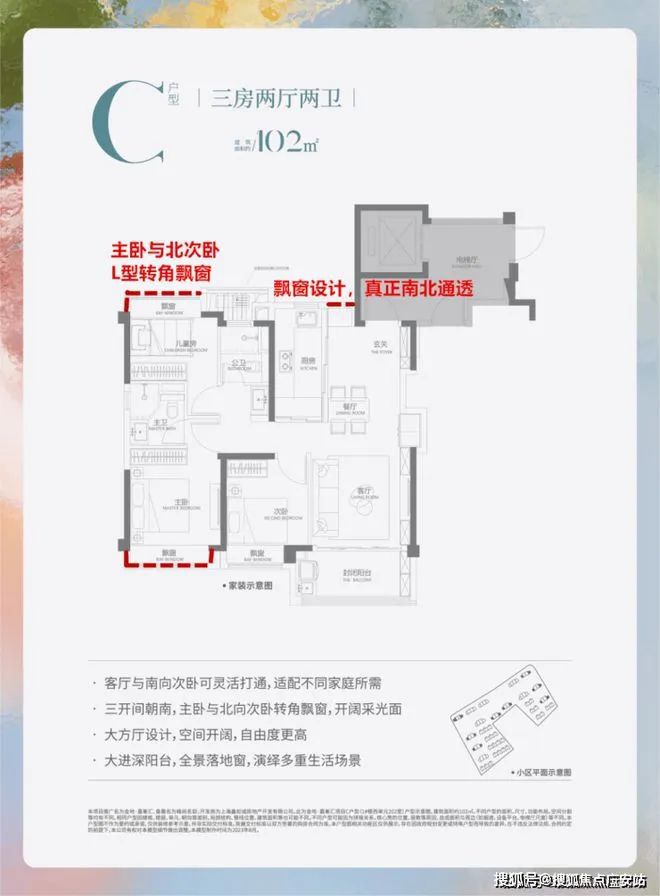 2024金地嘉峯汇（网站）嘉定金地嘉峯汇2024年最新房价曝光(图15)