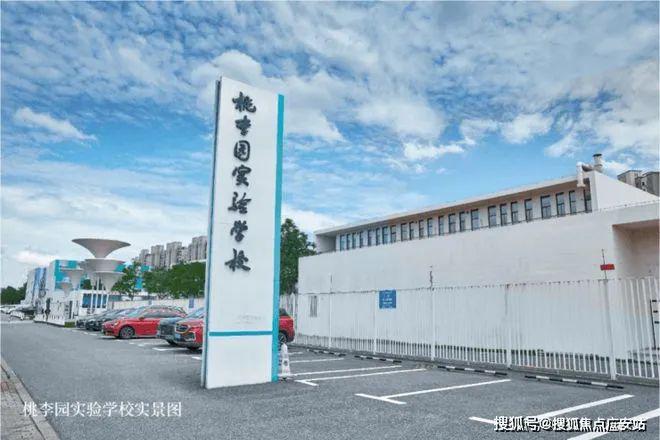 2024金地嘉峯汇（网站）嘉定金地嘉峯汇2024年最新房价曝光(图5)