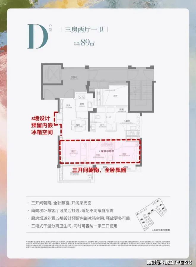2024金地嘉峯汇（网站）嘉定金地嘉峯汇2024年最新房价曝光(图13)