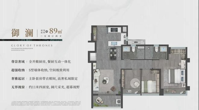 【2024】首页：深圳龙湖·御湖境售楼处电话-楼盘图文解析(图3)