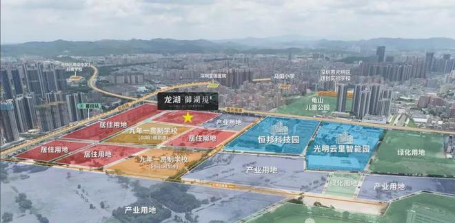 2024最新光明龙湖御湖境(通知)楼盘详情-房价-户型-交房时间(图1)