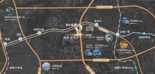 2024最新光明龙湖御湖境(通知)楼盘详情-房价-户型-交房时间(图7)