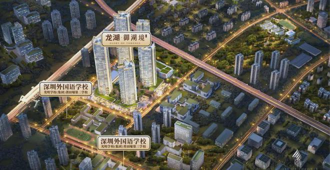 2024最新光明龙湖御湖境(通知)楼盘详情-房价-户型-交房时间(图6)