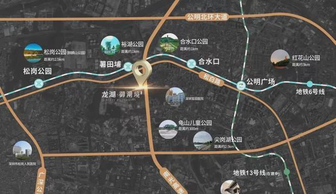 2024最新光明龙湖御湖境(通知)楼盘详情-房价-户型-交房时间(图8)