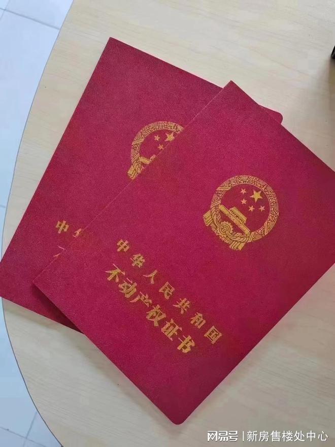 2024最新光明龙湖御湖境(通知)楼盘详情-房价-户型-交房时间(图17)