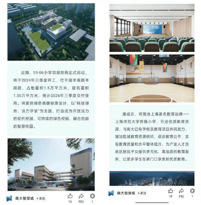 上海保利·海上瑧悦售楼处2024网站发布丨保利·海上瑧悦欢迎您(图1)