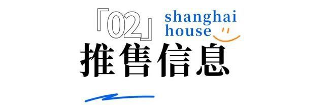 上海保利·海上瑧悦售楼处2024网站发布丨保利·海上瑧悦欢迎您(图9)