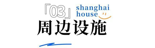 上海保利·海上瑧悦售楼处2024网站发布丨保利·海上瑧悦欢迎您(图28)