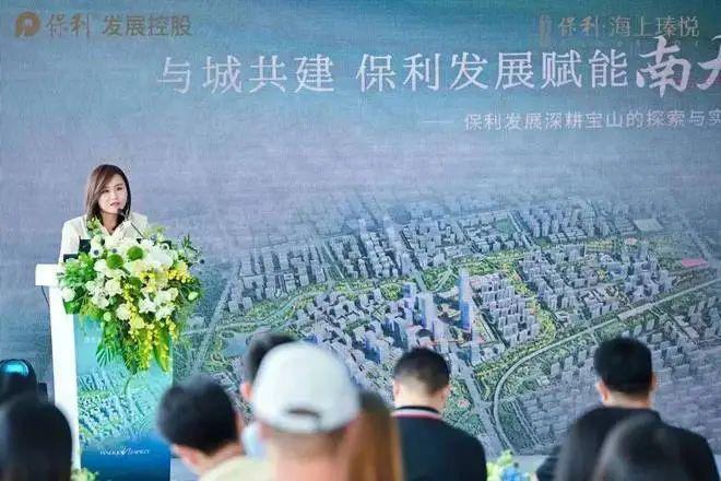 上海保利·海上瑧悦售楼处2024网站发布丨保利·海上瑧悦欢迎您(图33)