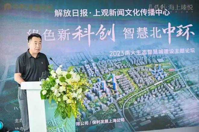 上海保利·海上瑧悦售楼处2024网站发布丨保利·海上瑧悦欢迎您(图34)