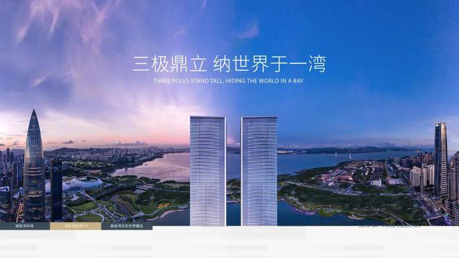 2024(公告）恒裕深圳湾最新楼盘简介-房价-户型-配套-优缺点(图12)