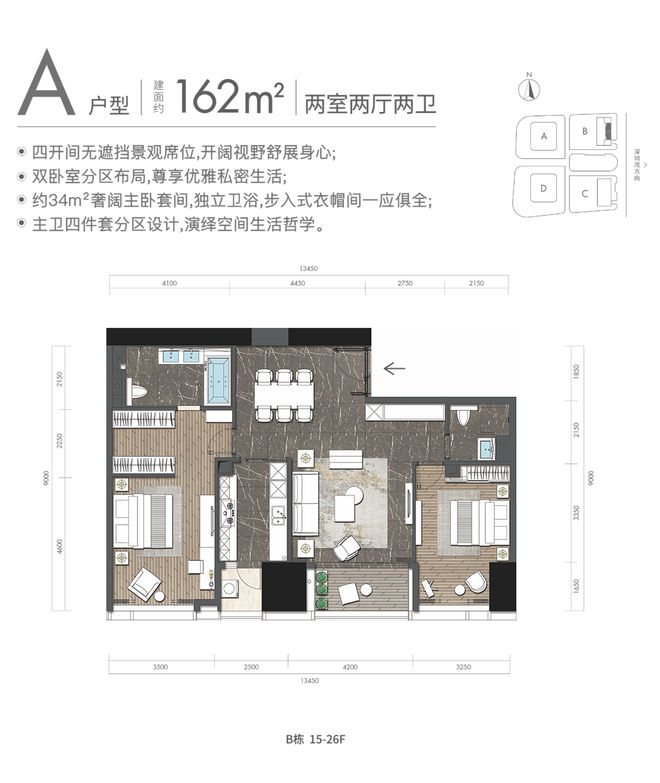 2024(公告）恒裕深圳湾最新楼盘简介-房价-户型-配套-优缺点(图14)