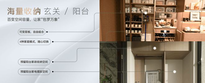 保利光合上城-保利光合上城(上海)2024网站-户型价格容积率(图7)