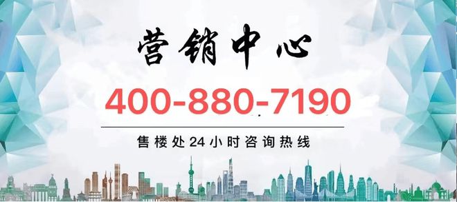 国贸虹桥璟上2024（网站）国贸虹桥璟上最新房价户型面积(图2)
