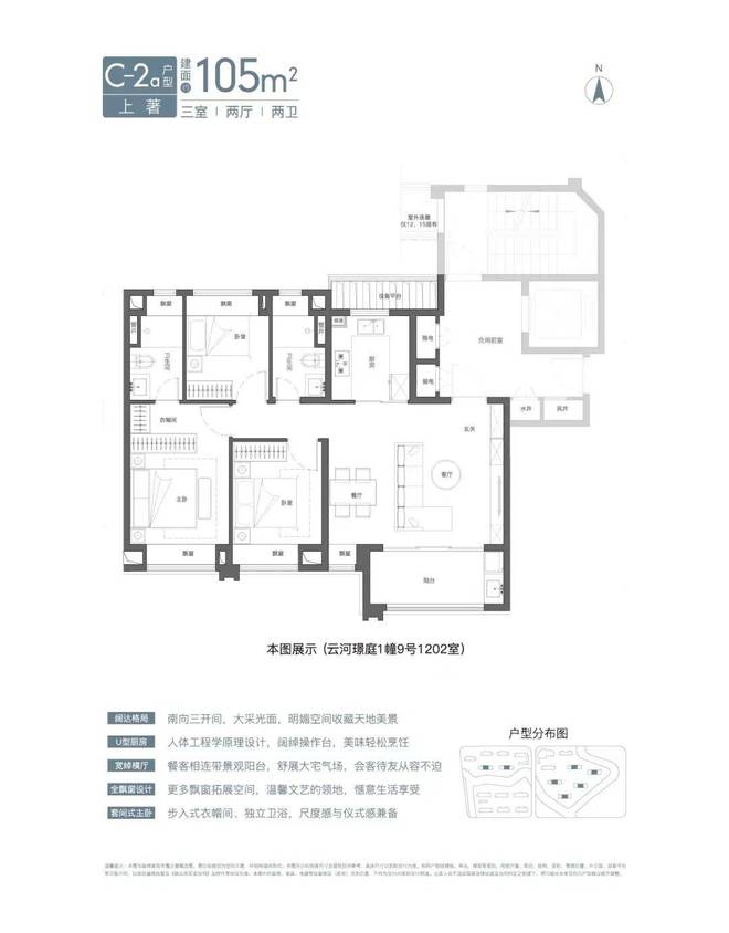 国贸虹桥璟上2024（网站）国贸虹桥璟上最新房价户型面积(图7)