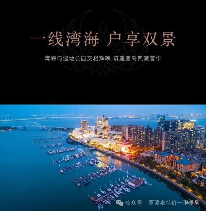 厦门保利天悦@售楼处（2024最新房价）网站户型优缺点(图17)