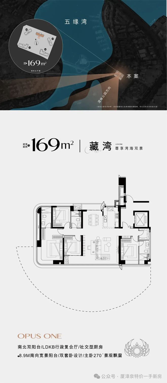 厦门保利天悦@售楼处（2024最新房价）网站户型优缺点(图19)