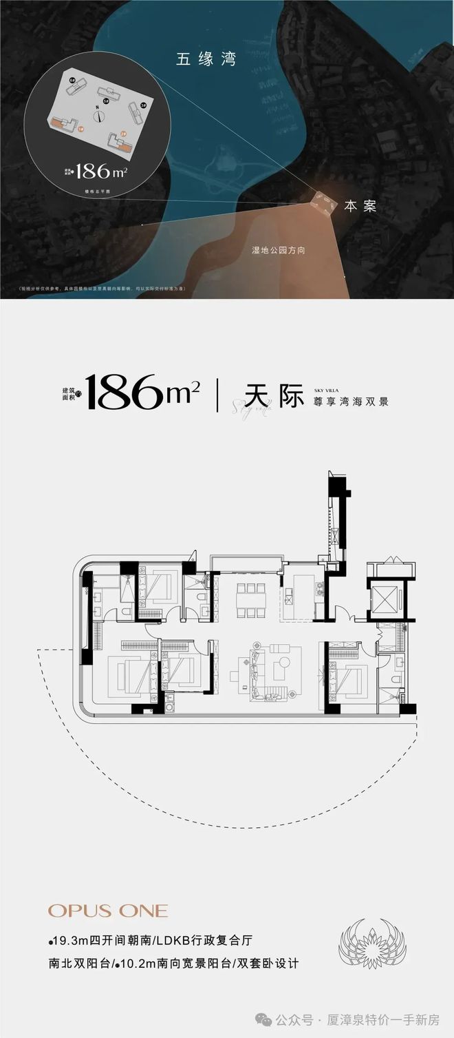 厦门保利天悦@售楼处（2024最新房价）网站户型优缺点(图20)