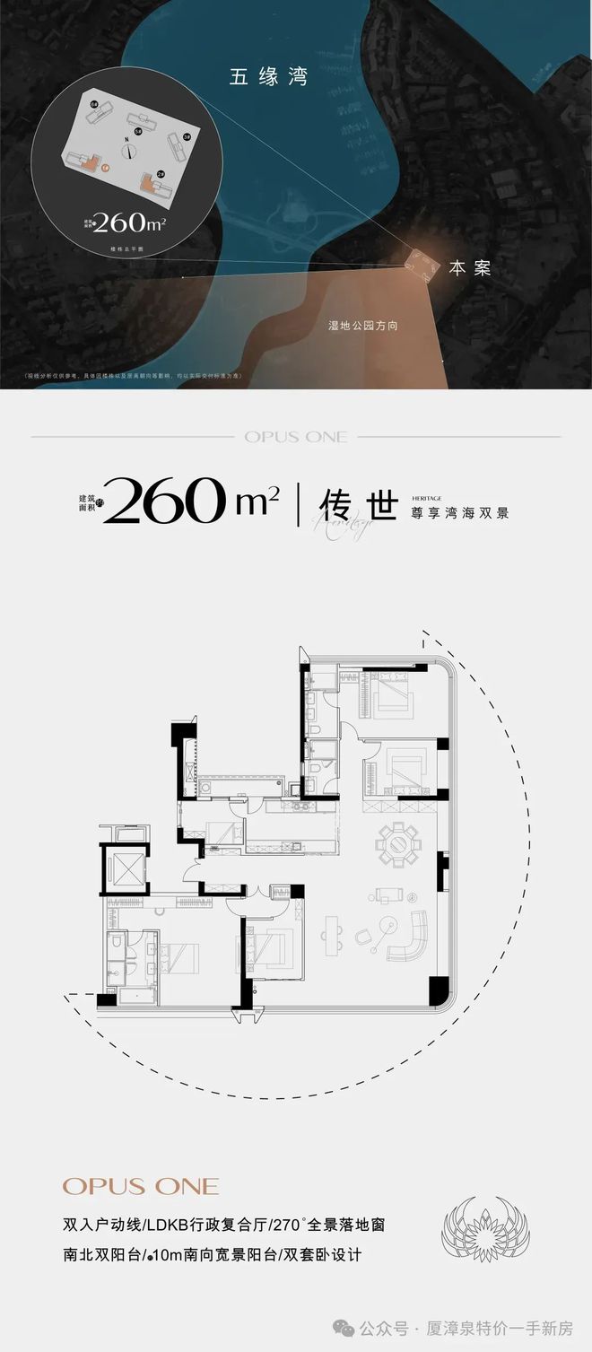 厦门保利天悦@售楼处（2024最新房价）网站户型优缺点(图21)