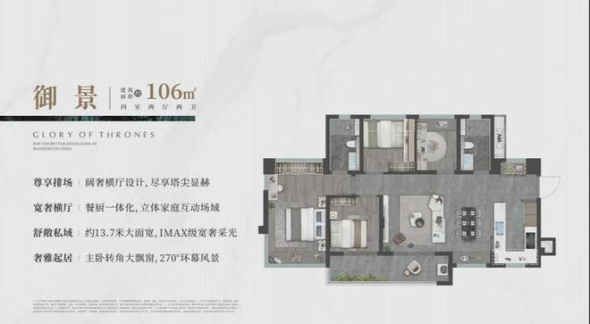 ：深圳龙湖御湖境售楼处电线-御湖境最新楼盘百科详情(图4)