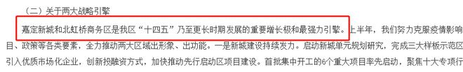 龙湖青云阙(嘉定龙湖青云阙)2024网站售楼处优惠发布！(图6)
