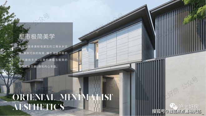 2024网站发布@上海天宸·国际社区@楼盘详情房价户型(图15)