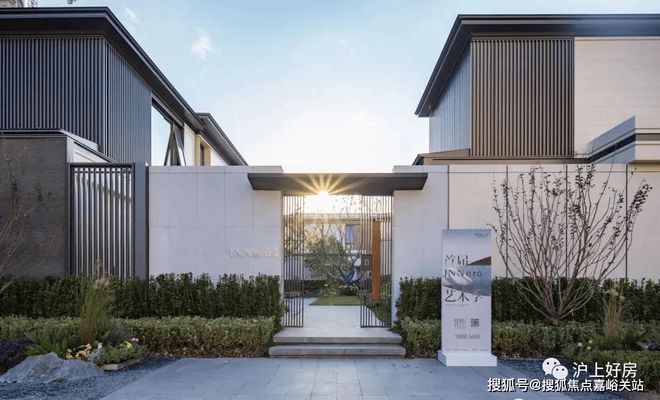 2024网站发布@上海天宸·国际社区@楼盘详情房价户型(图14)
