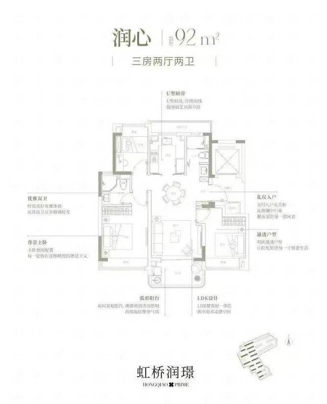 华润虹桥润璟(青浦虹桥润璟)2024网站丨售楼处悠享宜居典范！(图5)