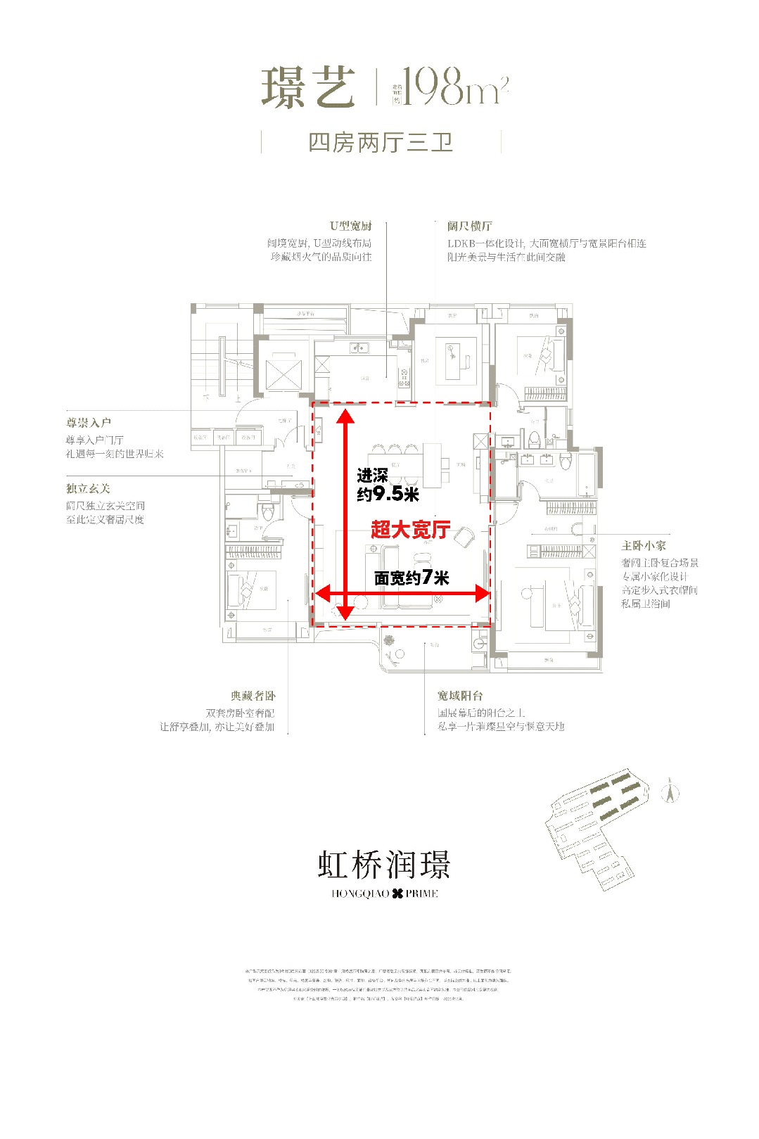华润虹桥润璟(青浦虹桥润璟)2024网站丨售楼处悠享宜居典范！(图15)