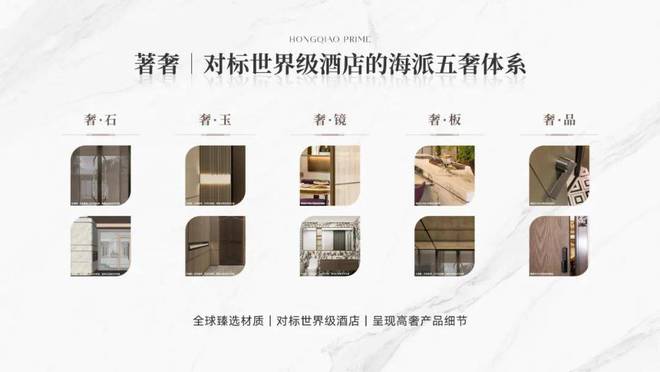 华润虹桥润璟(青浦虹桥润璟)2024网站丨售楼处悠享宜居典范！(图22)
