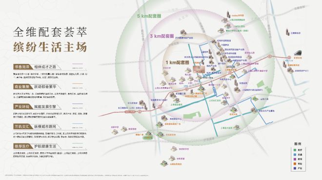 绿城春晓园【网站2024年最新发布】绿城春晓园火爆认购中(图3)