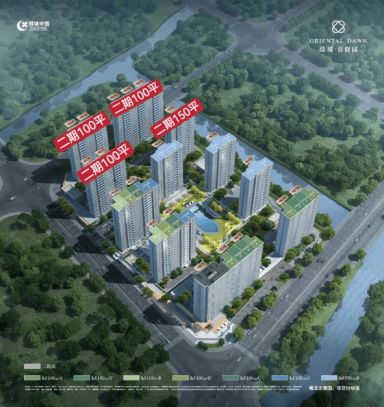 绿城春晓园【网站2024年最新发布】绿城春晓园火爆认购中(图5)
