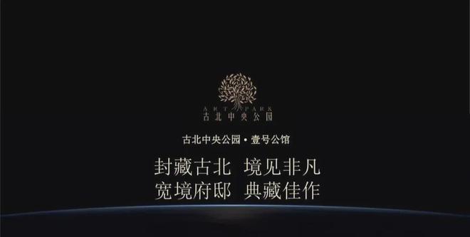 古北壹号公馆（2024古北壹号公馆网站）详情(图34)