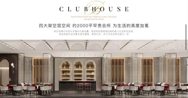 古北壹号公馆（2024古北壹号公馆网站）详情(图32)