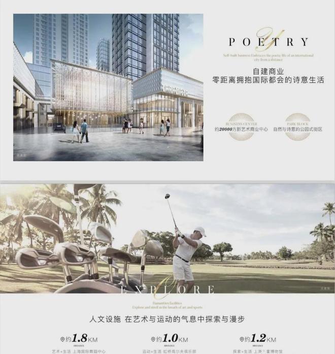 古北壹号公馆（2024古北壹号公馆网站）详情(图31)
