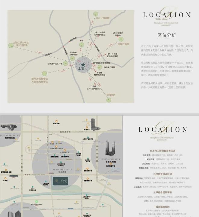 古北壹号公馆（2024古北壹号公馆网站）详情(图29)