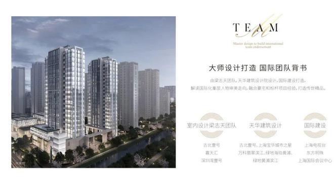 古北壹号公馆（2024古北壹号公馆网站）详情(图2)
