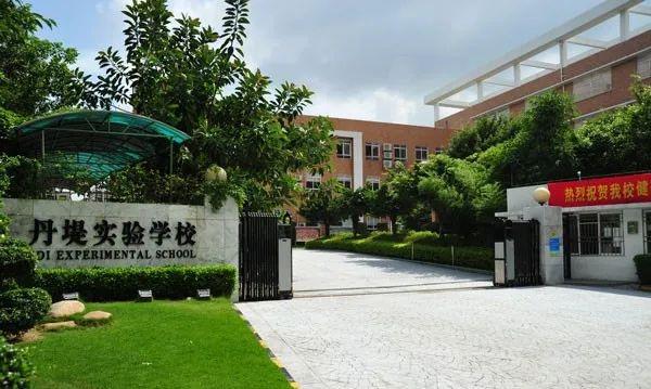 2024(公告）天湖岛最新楼盘简介-房价-户型-配套-优缺点分析(图8)