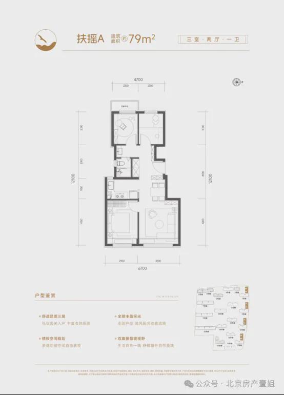 中建玖玥府（2024精选新房）北京大兴区「中建玖玥府」售楼中心(图3)