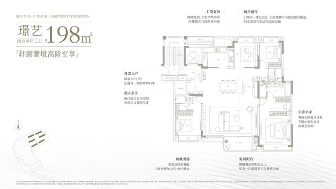 网站@华润虹桥润璟(华润虹桥润璟2024详情)网站热销红盘(图5)