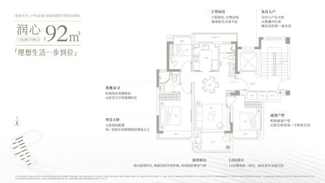 网站@华润虹桥润璟(华润虹桥润璟2024详情)网站热销红盘(图9)