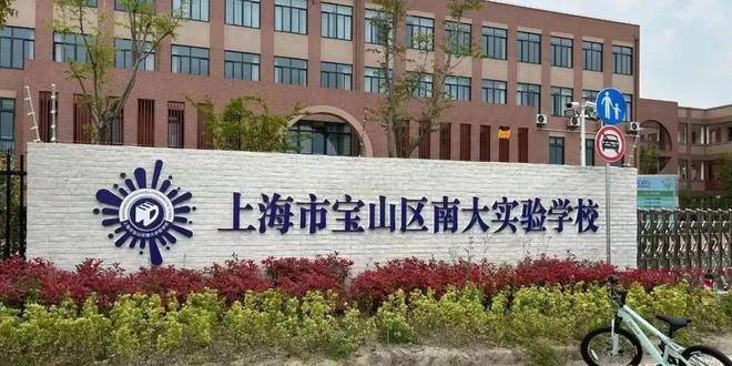 宝山保利海上瑧悦2024网站发布丨保利海上瑧悦售楼中心欢迎您(图15)