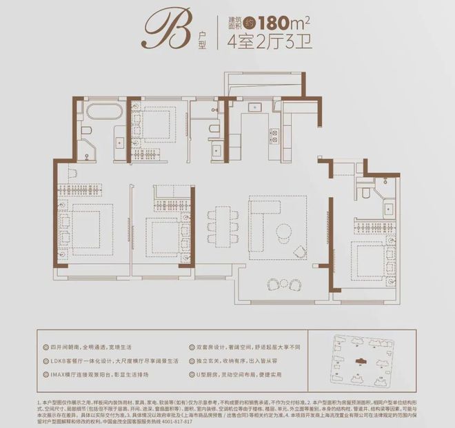 普陀金茂府-普陀金茂府()2024网站-户型价格容积率(图1)