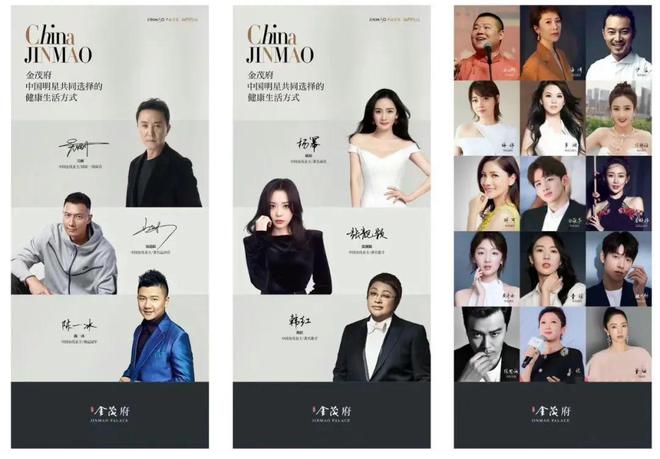 普陀金茂府-普陀金茂府()2024网站-户型价格容积率(图3)